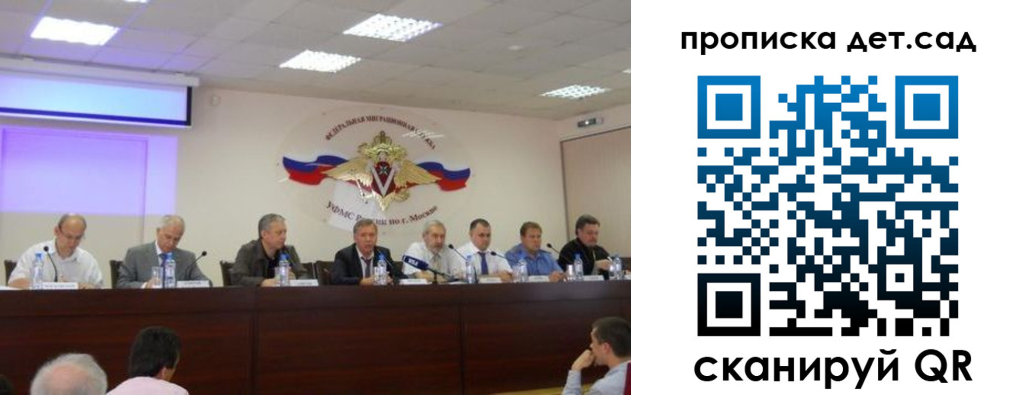 временная прописка в Светлогорске